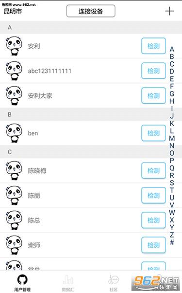 facecode�̼Ұ�����v0.9.3��ͼ0