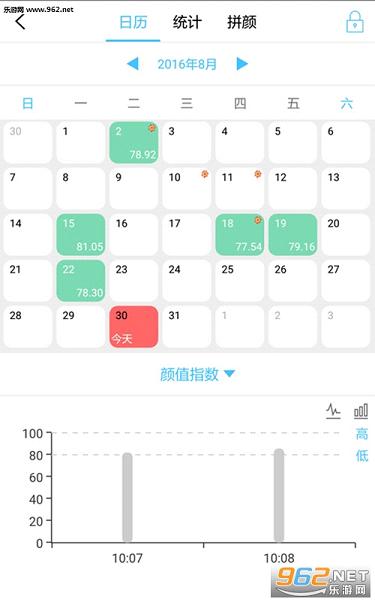 facecode�̼Ұ�����v0.9.3��ͼ2
