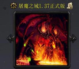 ��ħ֮��1.38�ƽ��(�ƽ����ض���Ӣ��)