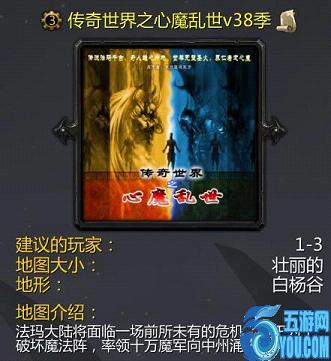 ��������֮��ħ����V43��(������)