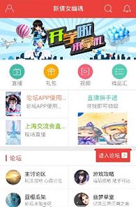 ������ٻŮ�Ļ���̳app��ͼ2
