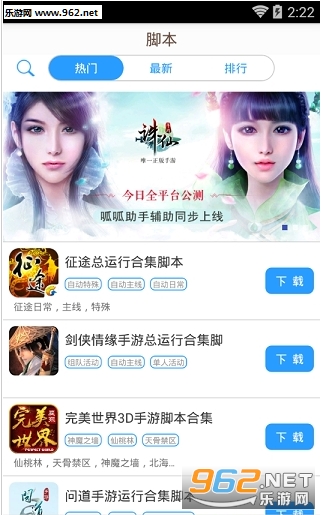 ��������appv1.6��ͼ0