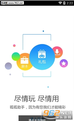 ��������appv1.6��ͼ2