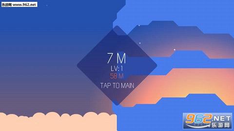 飞跃天际2(Sky Line2)截图0
