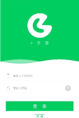 e�Ҹ��ֻ���v2.0��ͼ3