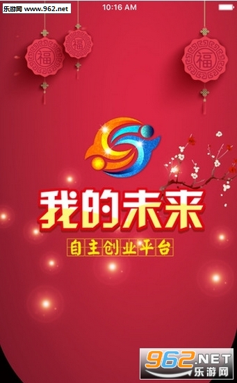 �����ҵ�δ��2016�°��ͼ0