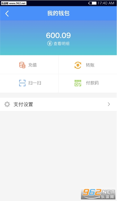 �����ǻ�԰�ֻ���v1.0.0��ͼ2