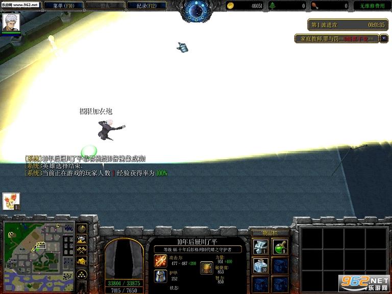 ��ͥ��ʦ���뷣1.8��ʽ�渽���Խ�ͼ0