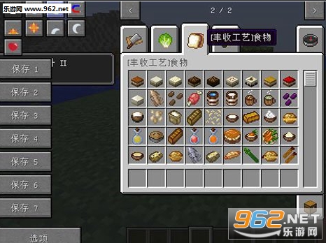 �ҵ�����1.10.2���չ���MOD