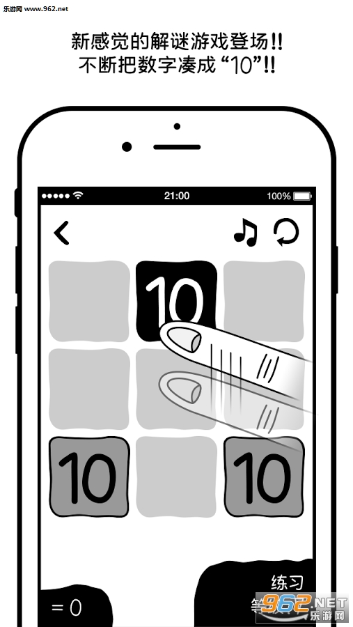 Ƿ��10��׿��v1.9��ͼ2