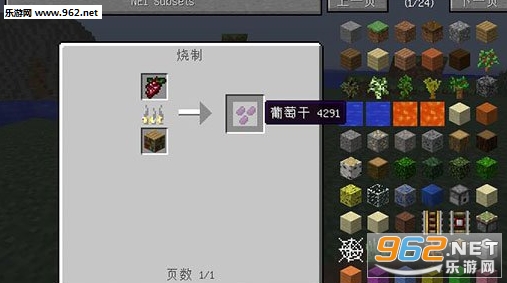 �ҵ�����1.10.2���չ���MOD��ͼ1