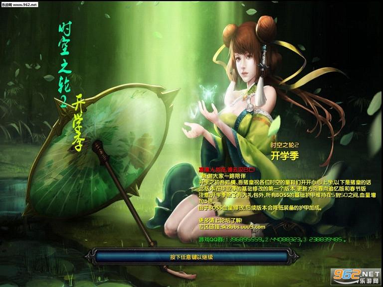 ʱ��֮��2��ѧ��BUG�޸���(������Ӣ������+����)��ͼ0
