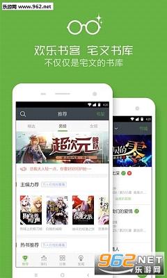 �������appv1.1.7��׿��ͼ1