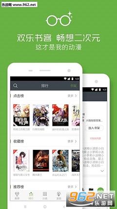 �������appv1.1.7��׿��ͼ2