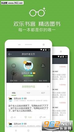 �������appv1.1.7��׿��ͼ3