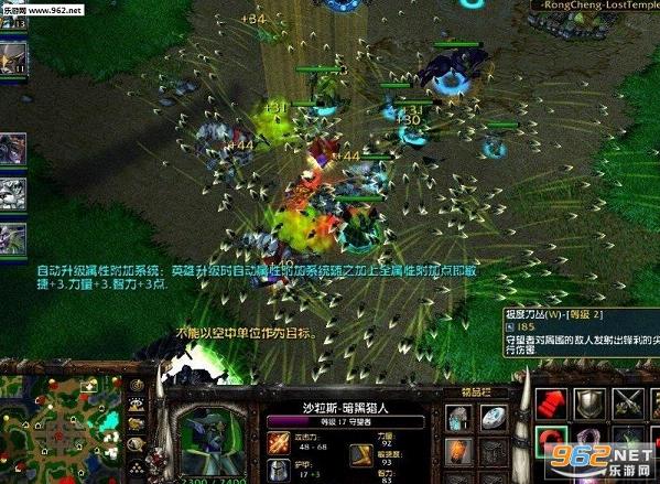 Rongcheng_LostTemple1.11���ؽ�ͼ0
