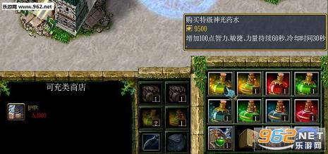 �����֮���֮ս0.6��[������]��ͼ0
