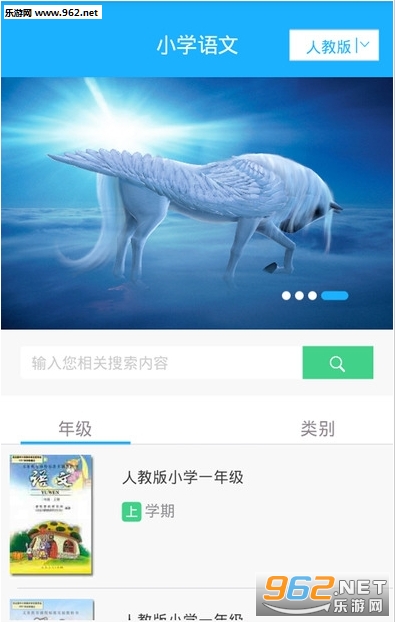 Сѧ����appv1.0.0��ͼ0