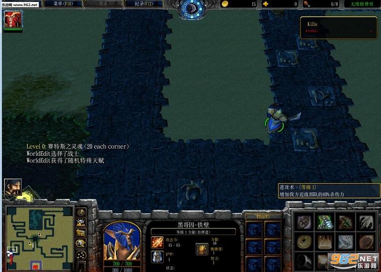 TD英雄无敌3-神之觉醒1.2C(附攻略)截图1