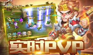 ����ս���������°�v1.3.1��ͼ0
