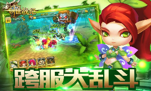 ����ս���������°�v1.3.1��ͼ1