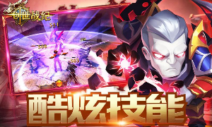 ����ս���������°�v1.3.1��ͼ2