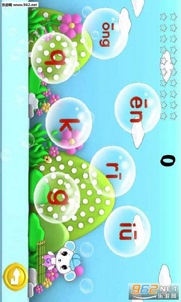 ����ѧƴ������appv7.1.3��ͼ2