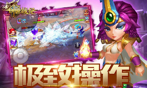 ����ս���������°�v1.3.1��ͼ4