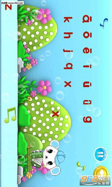 ����ѧƴ������appv7.1.3��ͼ3
