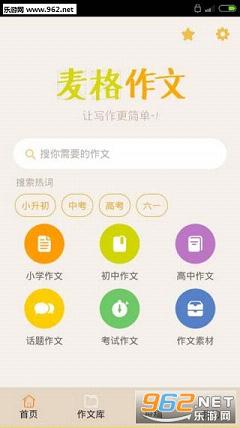 ��������ֻ���v2.7��ͼ0
