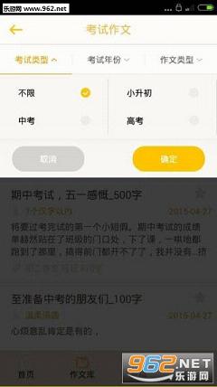 ��������ֻ���v2.7��ͼ1