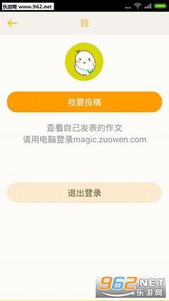 ��������ֻ���v2.7��ͼ2
