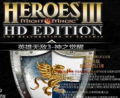 TDӢ���޵�3��֮����v1.2c��ʽ��