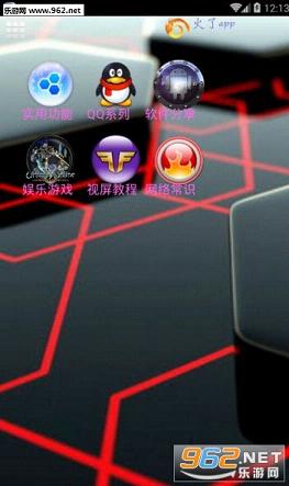 qq������2016v5.5��ͼ0