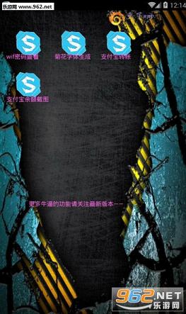 qq������2016v5.5��ͼ1