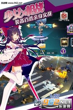 ��Ů����ǹɾ���ڲ��v1.10.4��ͼ1