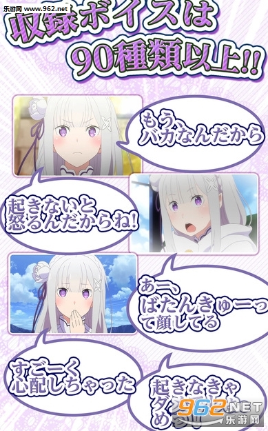 Re��Zero����appv1.0��ͼ0