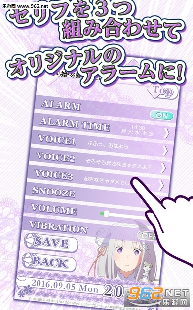 Re��Zero����appv1.0��ͼ1