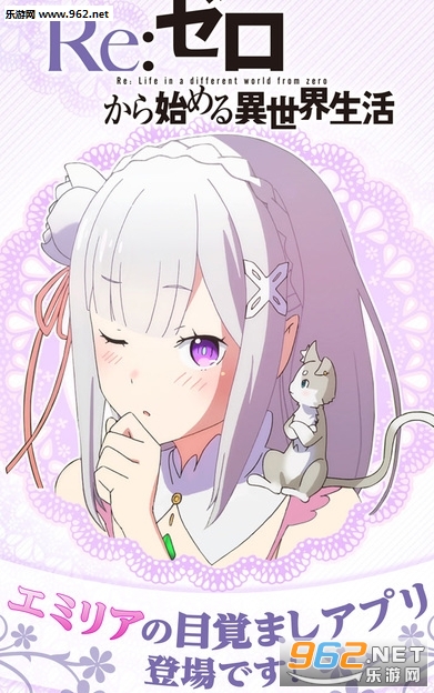 Re��Zero����appv1.0��ͼ2