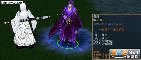 魔兽RPG相忘江湖最终修订版5.0.0截图0