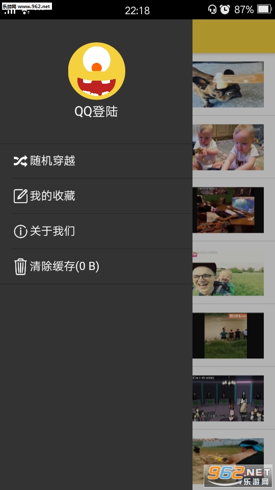 �������Ӱ�׿��v1.1.0��ͼ1