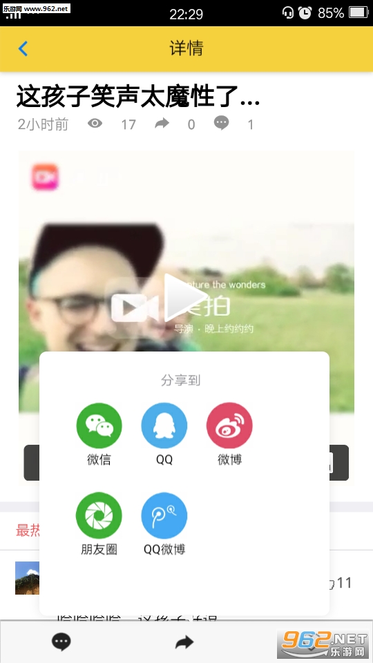 �������Ӱ�׿��v1.1.0��ͼ3