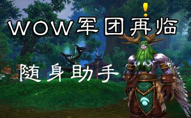 ħ��������������APP_WOW���������ֻ���_������