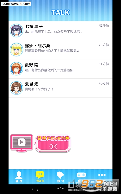�庣ѧ�@ˮӾ������v1.04�����½�ͼ4