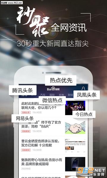�ٶ�����appv5.9.8��ͼ0
