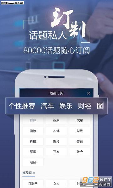 �ٶ�����appv5.9.8��ͼ1