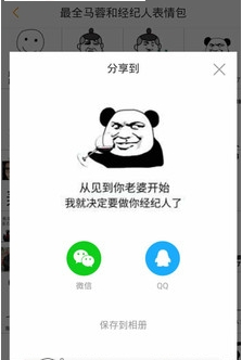 �ռ�װ��������׿��v1.0.2��ͼ2