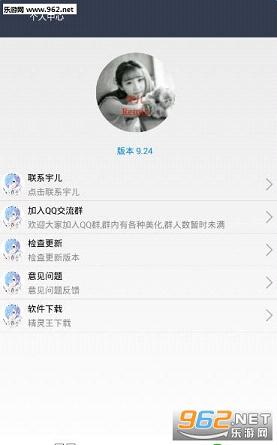 �����������appv9.24�ƽ���ͼ1
