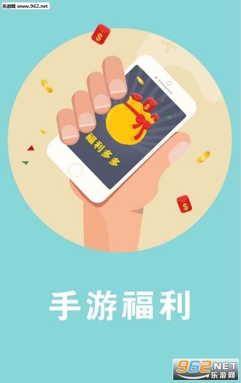 �趯�ഺ���app��׿���°�v1.2��׿���ͼ1