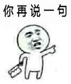 ����Ŷ������Ҫ����΢Ц�������ͼ1